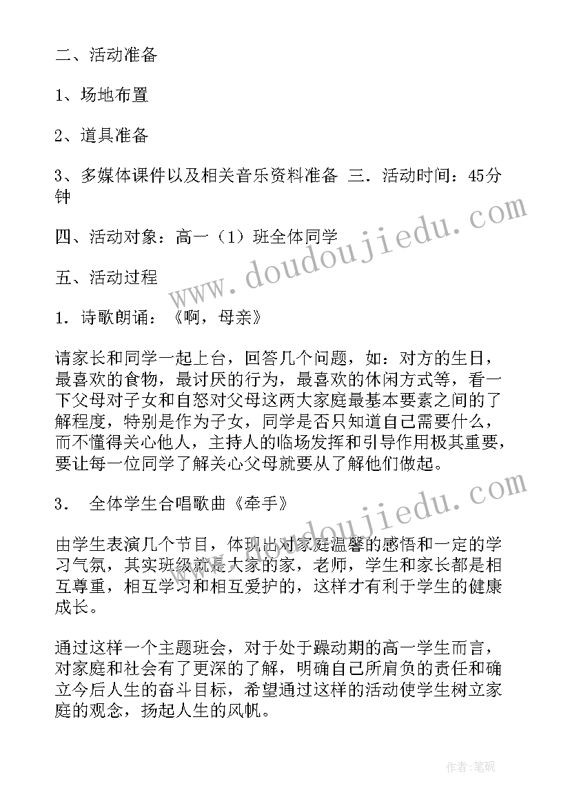 村卫生室药房工作制度 基本公共卫生工作计划版本(优质5篇)