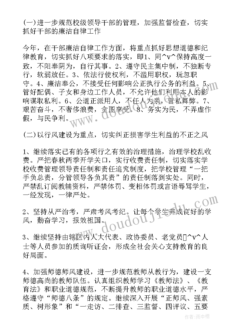 党员先进典型教育心得体会(模板6篇)