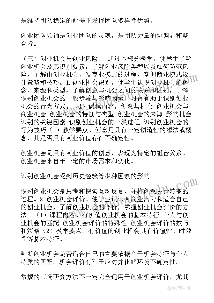 最新小班歌唱活动教案设计(优质5篇)