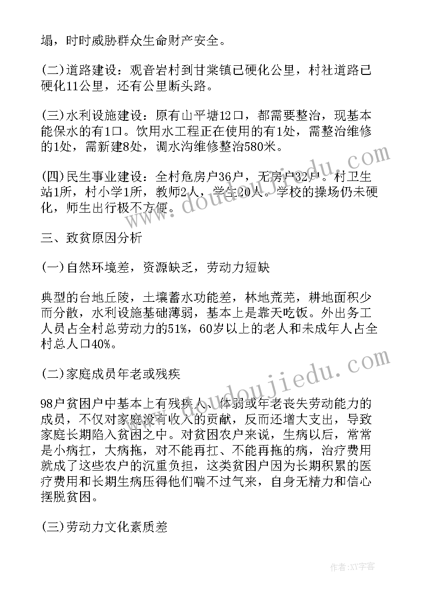 最新玩草盘教学反思 听评课教学反思心得体会(大全6篇)