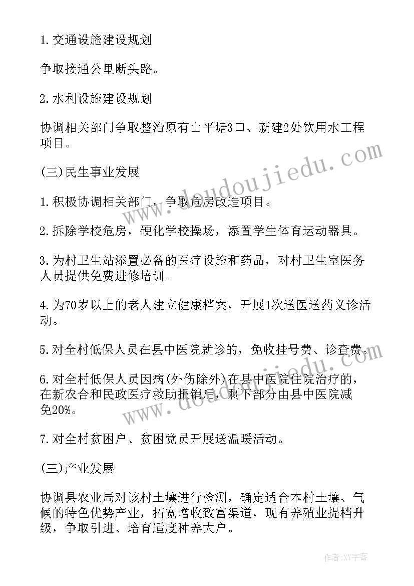 最新玩草盘教学反思 听评课教学反思心得体会(大全6篇)