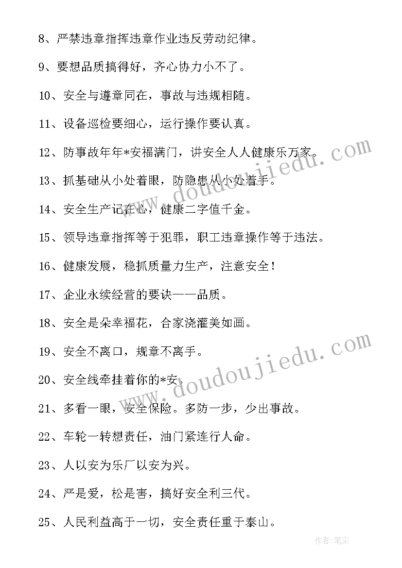 2023年化工企业安全风险评估报告(优质5篇)