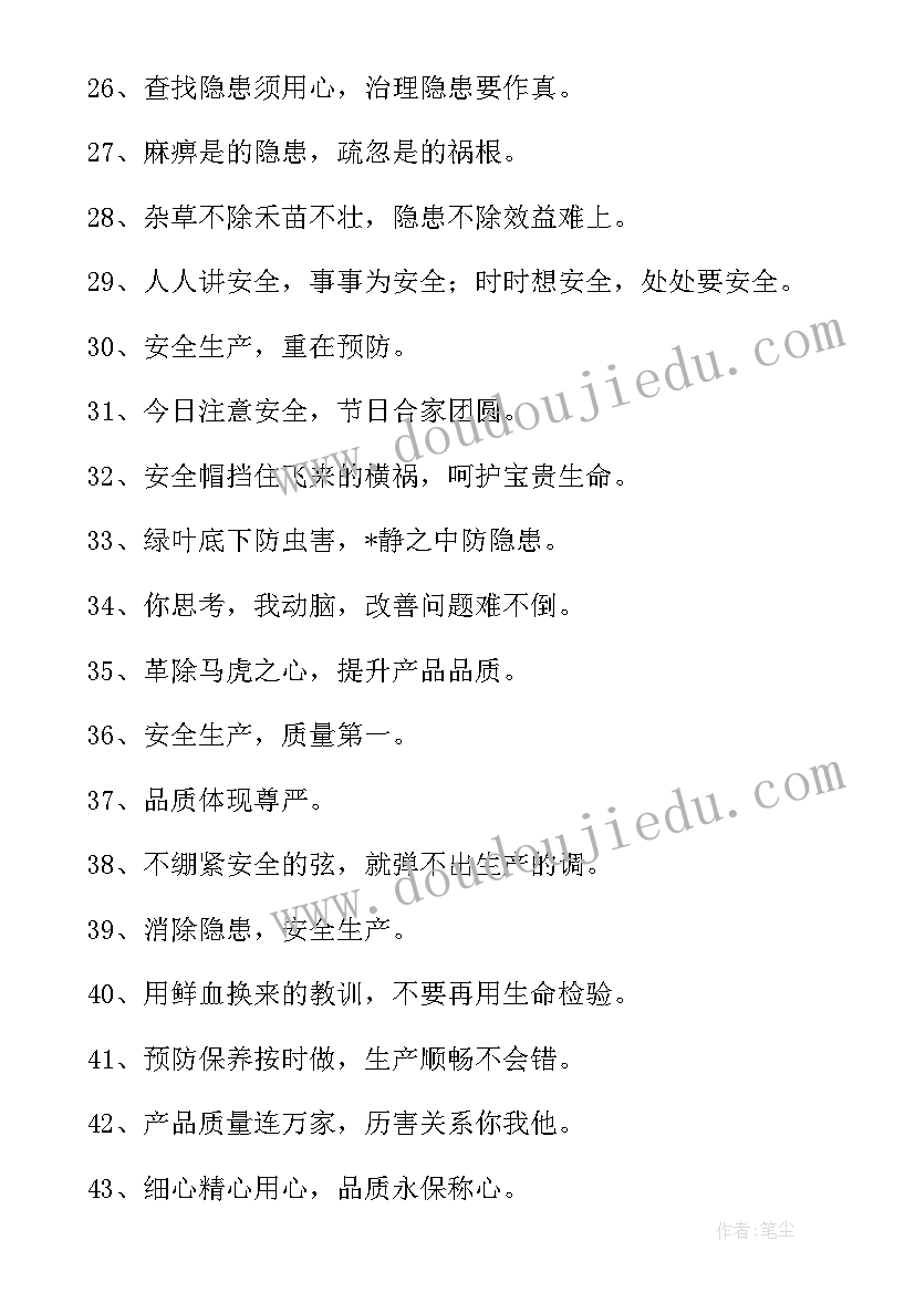 2023年化工企业安全风险评估报告(优质5篇)