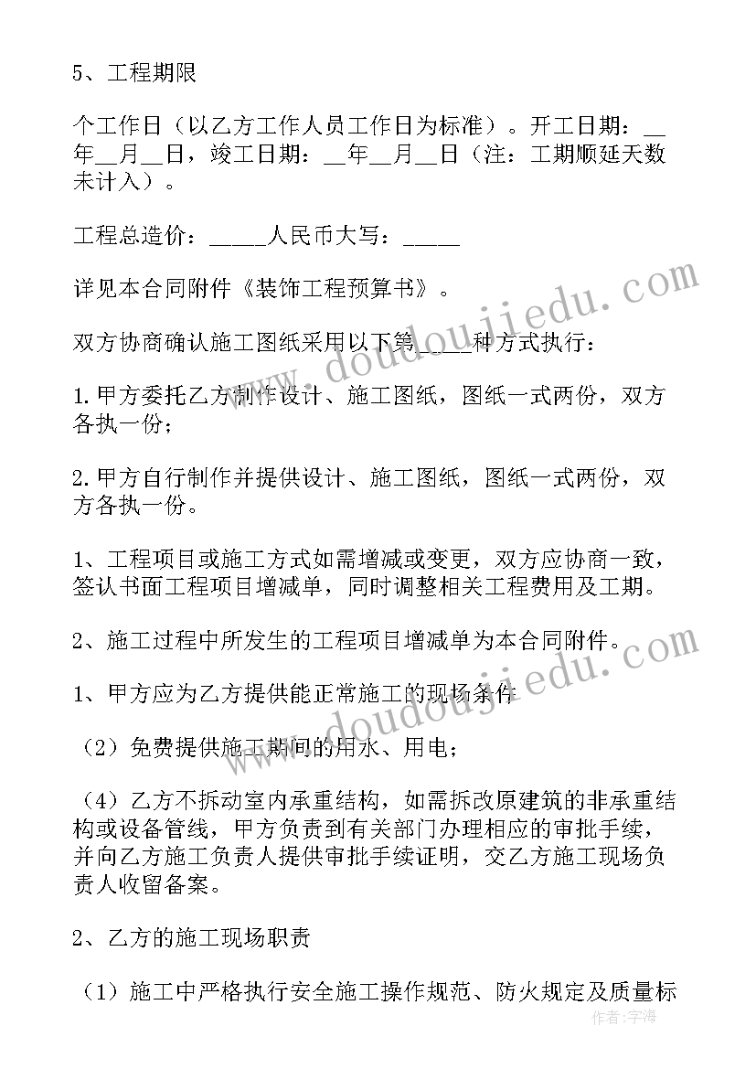 最新地理实践报告格式 自然地理实习报告(优质9篇)