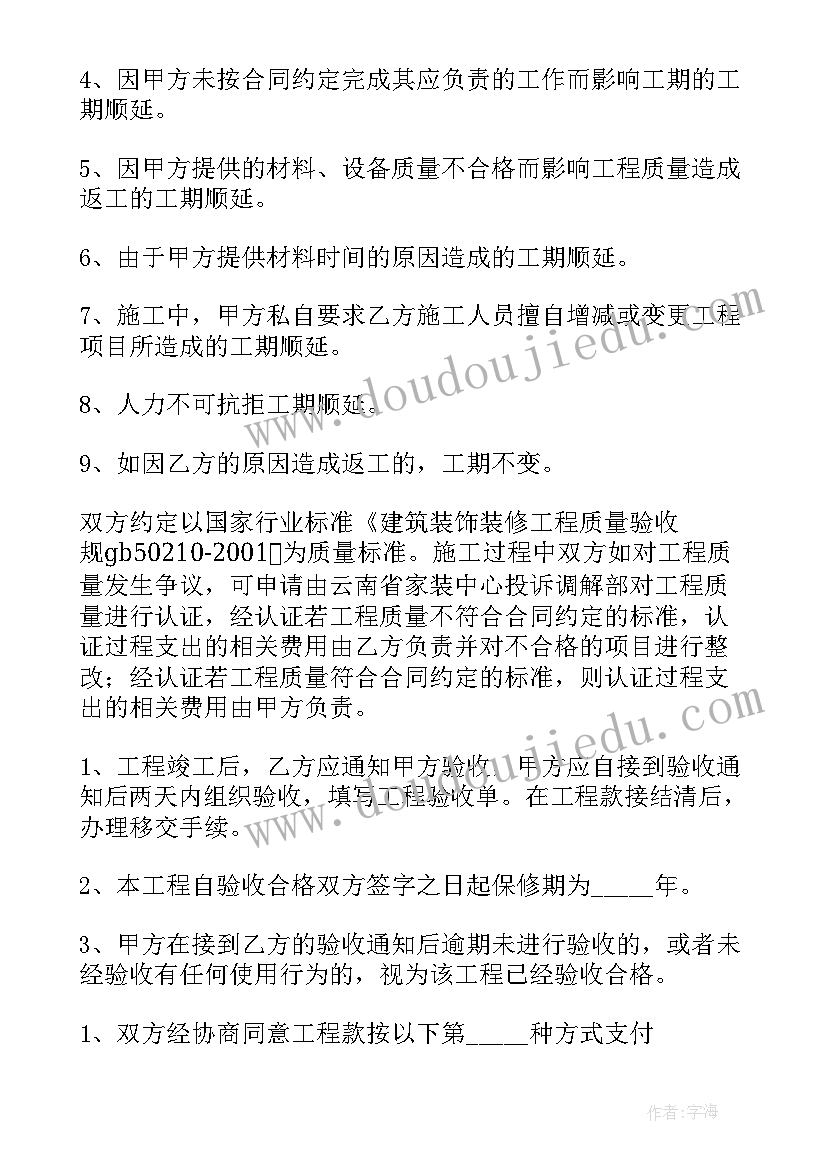 最新地理实践报告格式 自然地理实习报告(优质9篇)