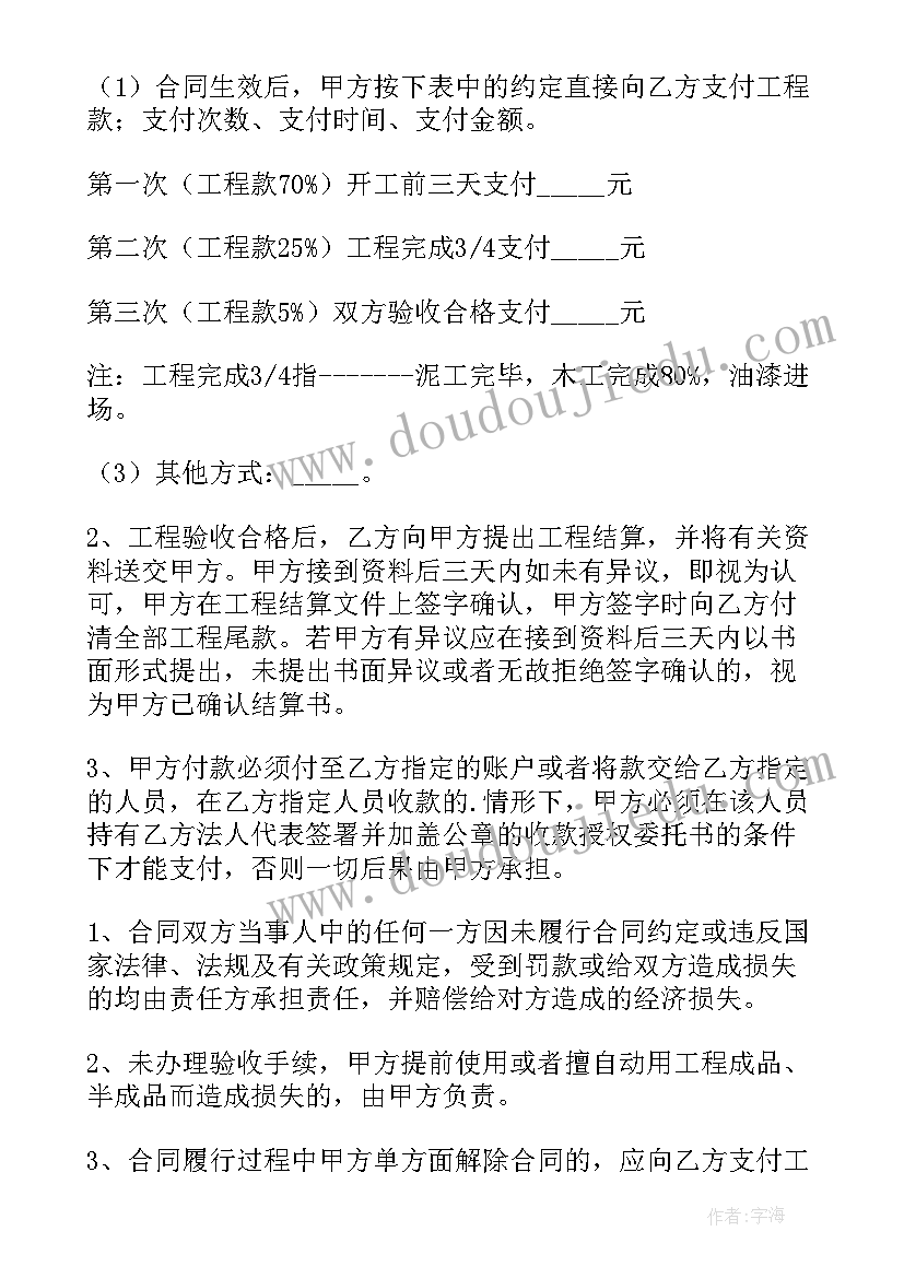 最新地理实践报告格式 自然地理实习报告(优质9篇)