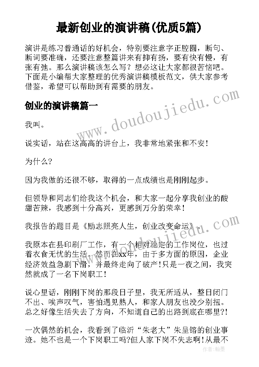 2023年历史开题报告研究方法(优秀5篇)