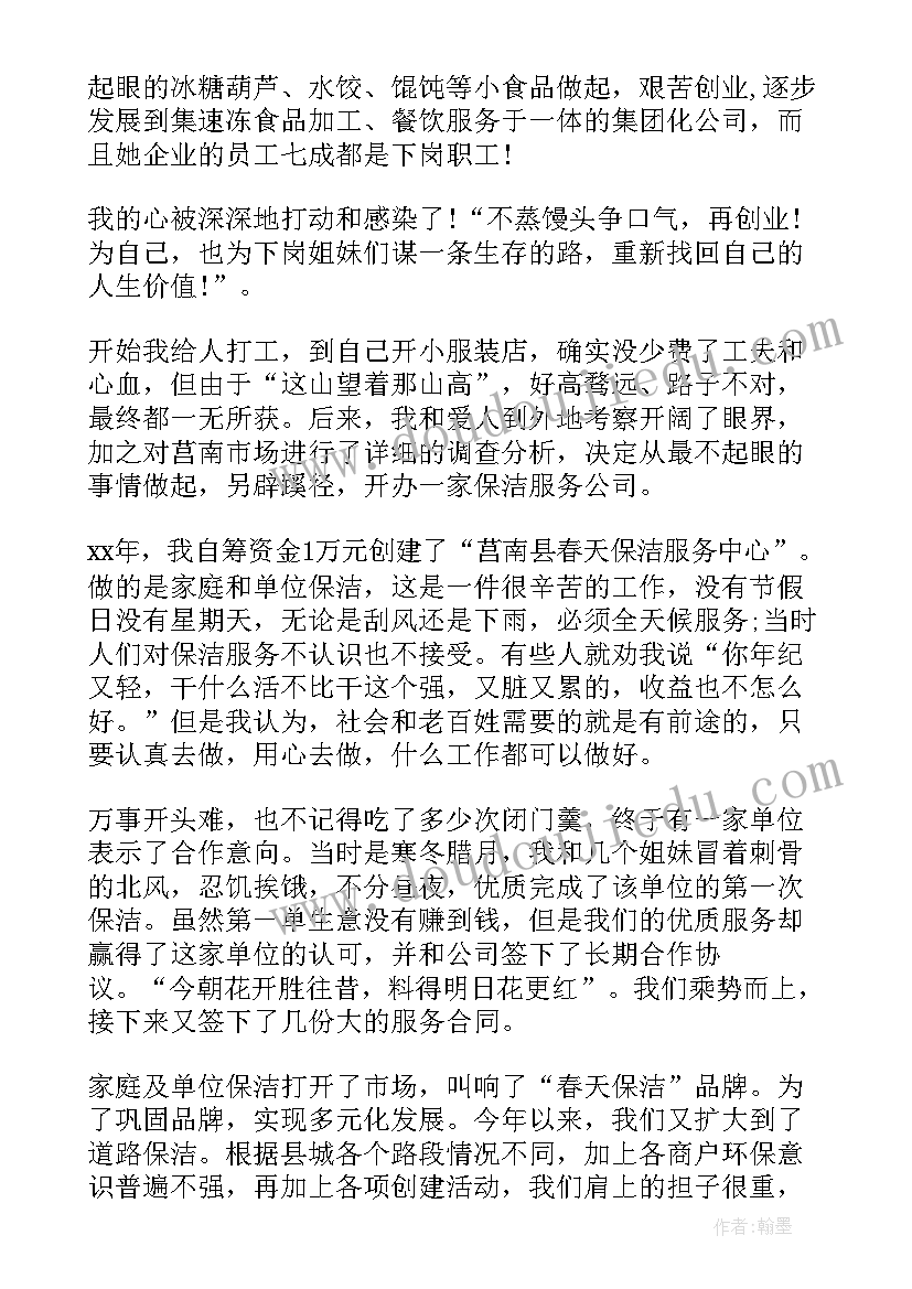 2023年历史开题报告研究方法(优秀5篇)