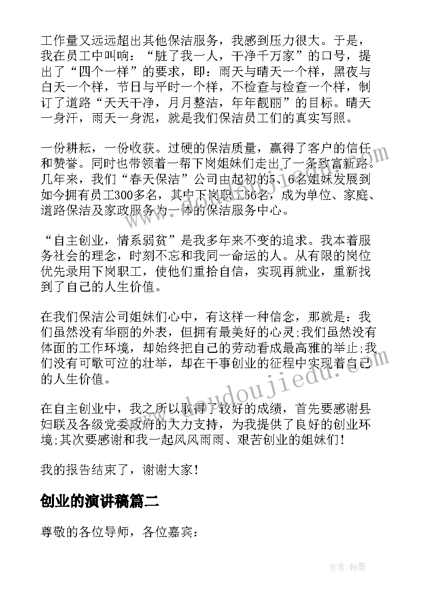 2023年历史开题报告研究方法(优秀5篇)