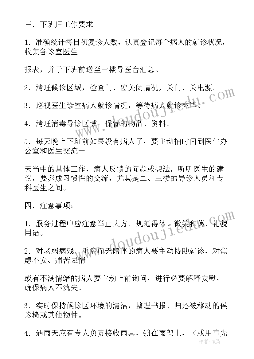 2023年幼儿学期工作总结大大班(实用10篇)