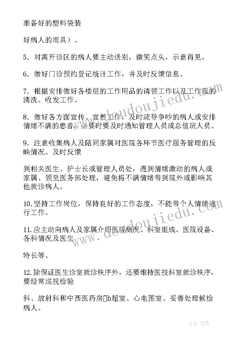 2023年幼儿学期工作总结大大班(实用10篇)