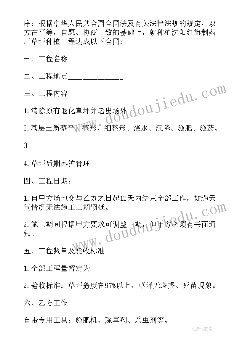 2023年公证买卖合同有效吗 公证买卖合同优选(大全6篇)