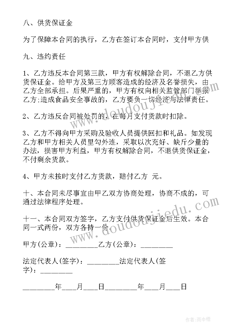 小学爱国卫生月方案 小学生理财活动心得体会(大全6篇)