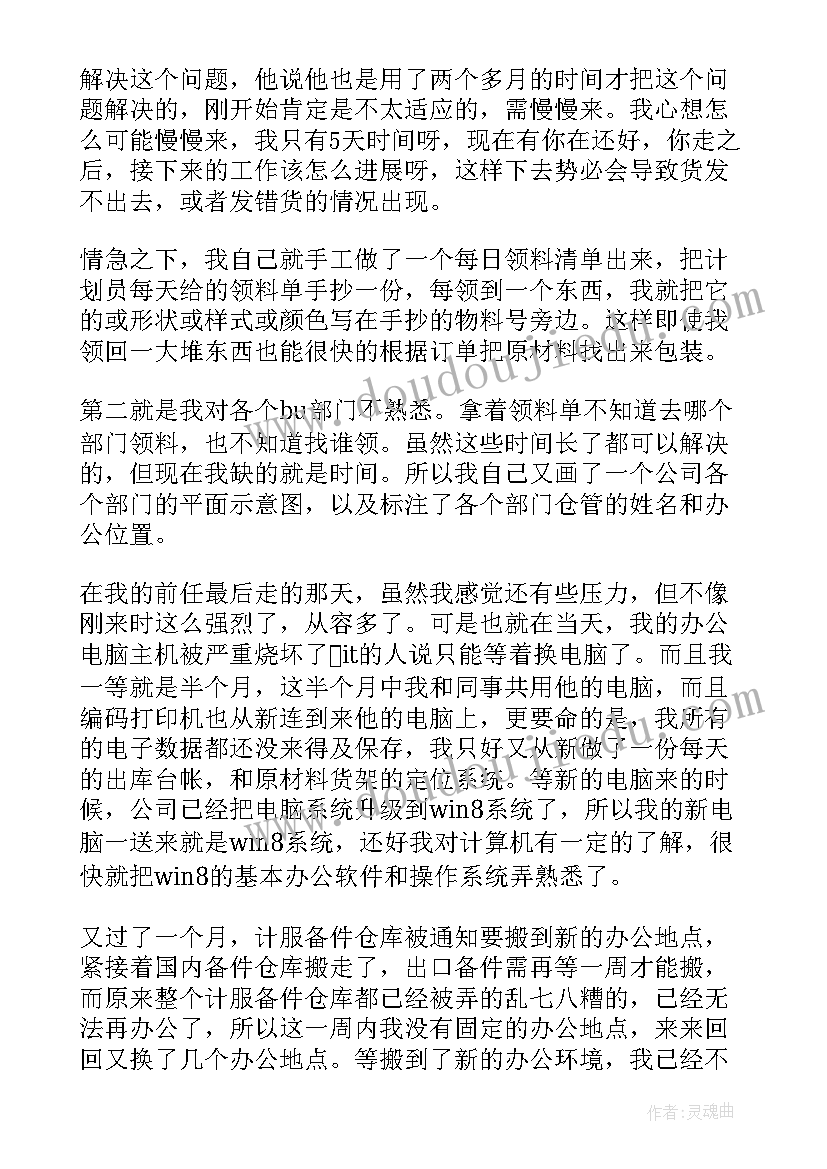 2023年工作量报告(实用7篇)