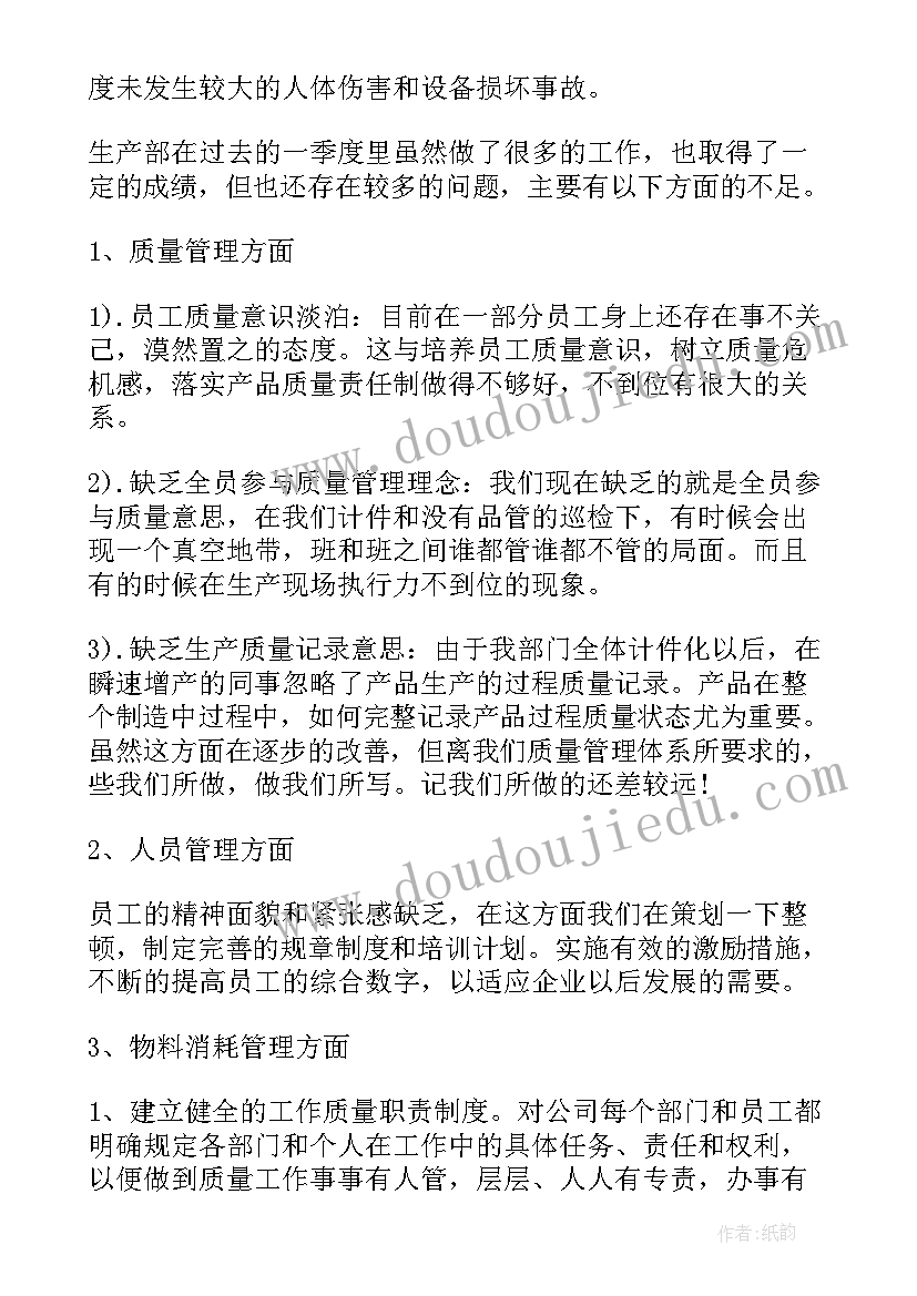 2023年区武装部第一季度工作总结报告 第一季度工作总结(精选10篇)