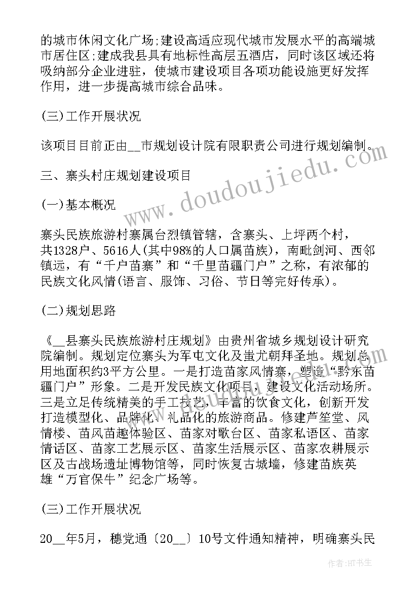 最新八年级备课组长工作计划集体备课目标措施(大全8篇)