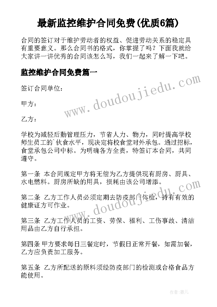 最新商场运动活动策划方案 商场暑假活动方案活动方案(优质6篇)