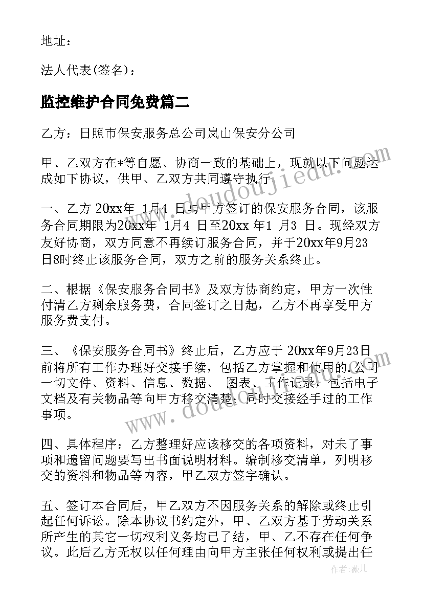 最新商场运动活动策划方案 商场暑假活动方案活动方案(优质6篇)