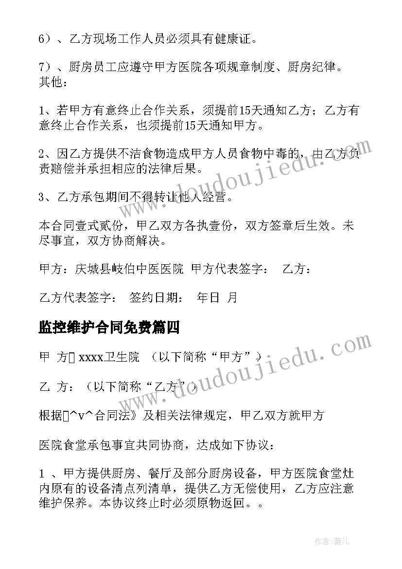 最新商场运动活动策划方案 商场暑假活动方案活动方案(优质6篇)