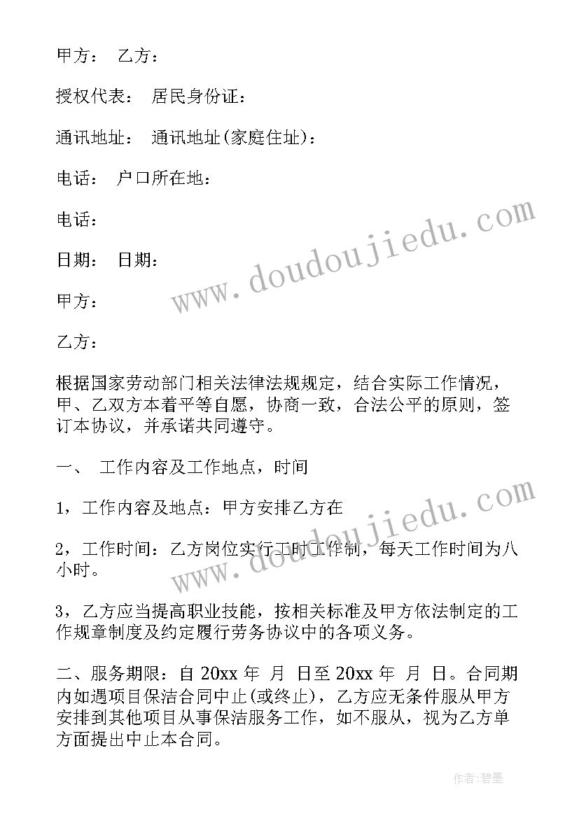 五年级科学教学计划湖南版 五年级科学教学计划(汇总6篇)