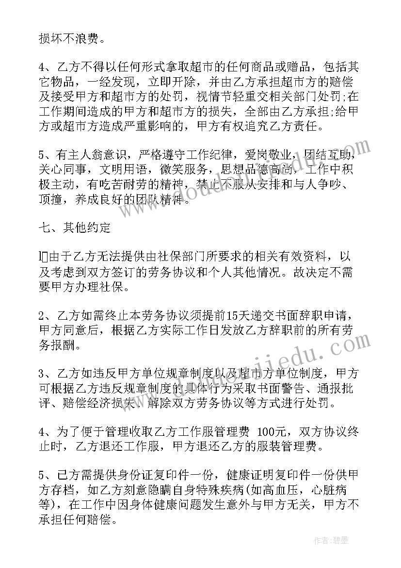 五年级科学教学计划湖南版 五年级科学教学计划(汇总6篇)