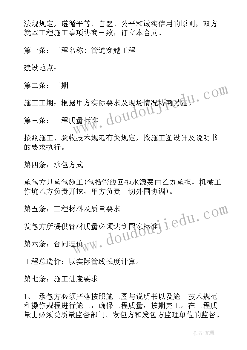 2023年关工委六一慰问学校活动总结(模板5篇)