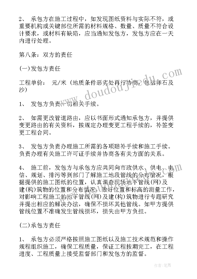 2023年关工委六一慰问学校活动总结(模板5篇)