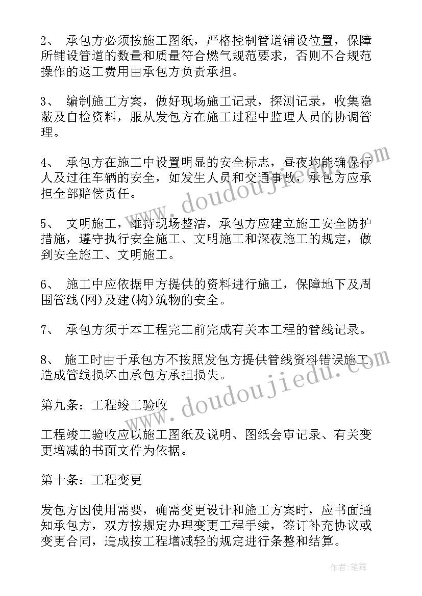 2023年关工委六一慰问学校活动总结(模板5篇)