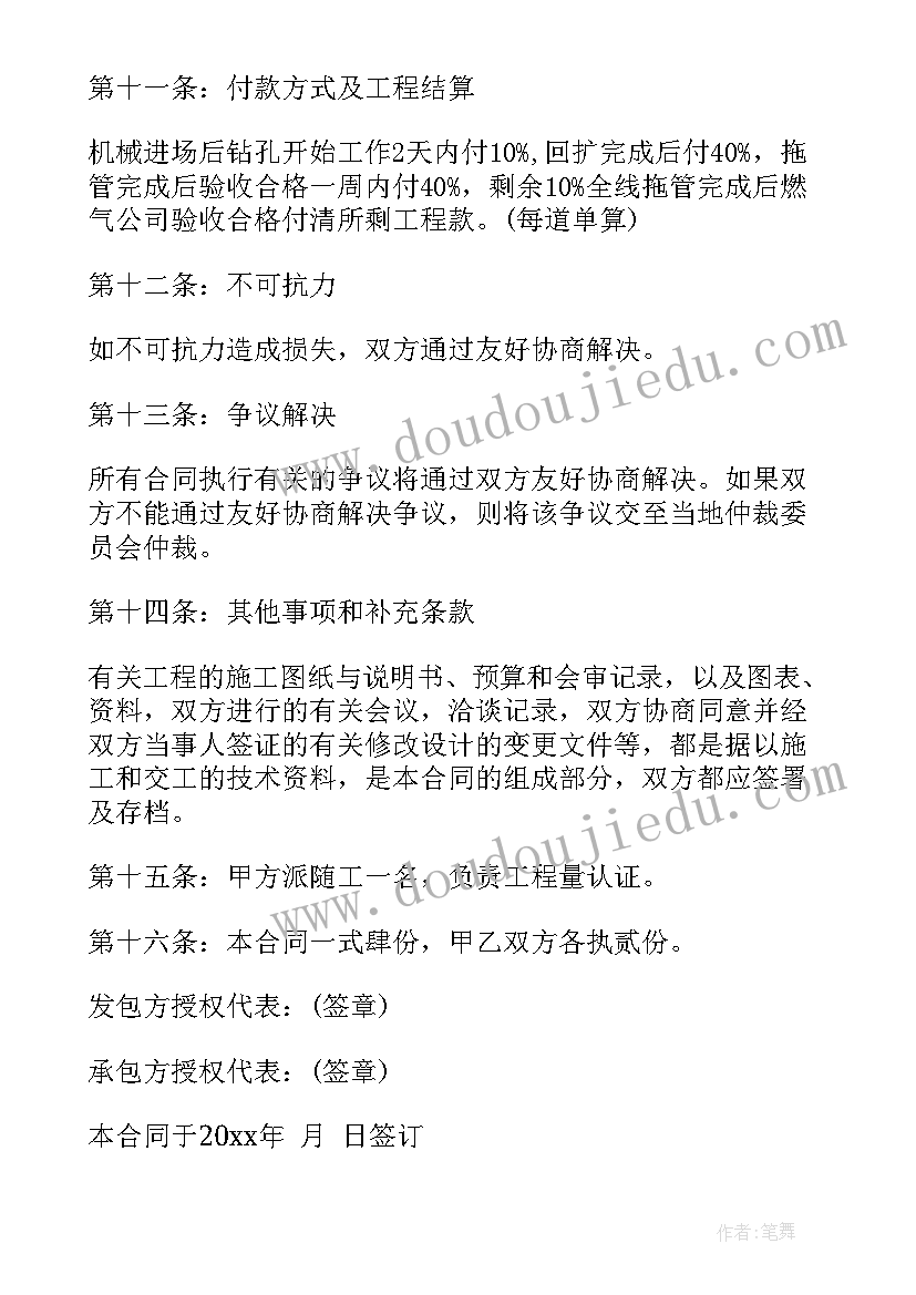 2023年关工委六一慰问学校活动总结(模板5篇)