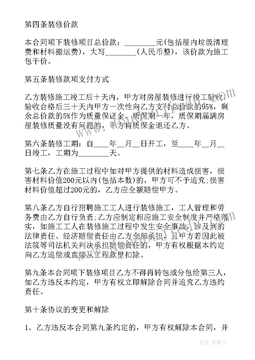 2023年幼儿园大班安全健康活动教案 幼儿园大班安全计划(通用5篇)