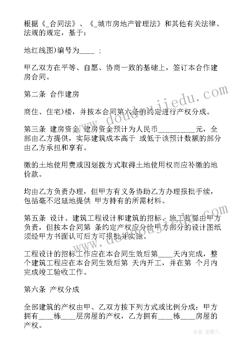 2023年幼儿园大班安全健康活动教案 幼儿园大班安全计划(通用5篇)