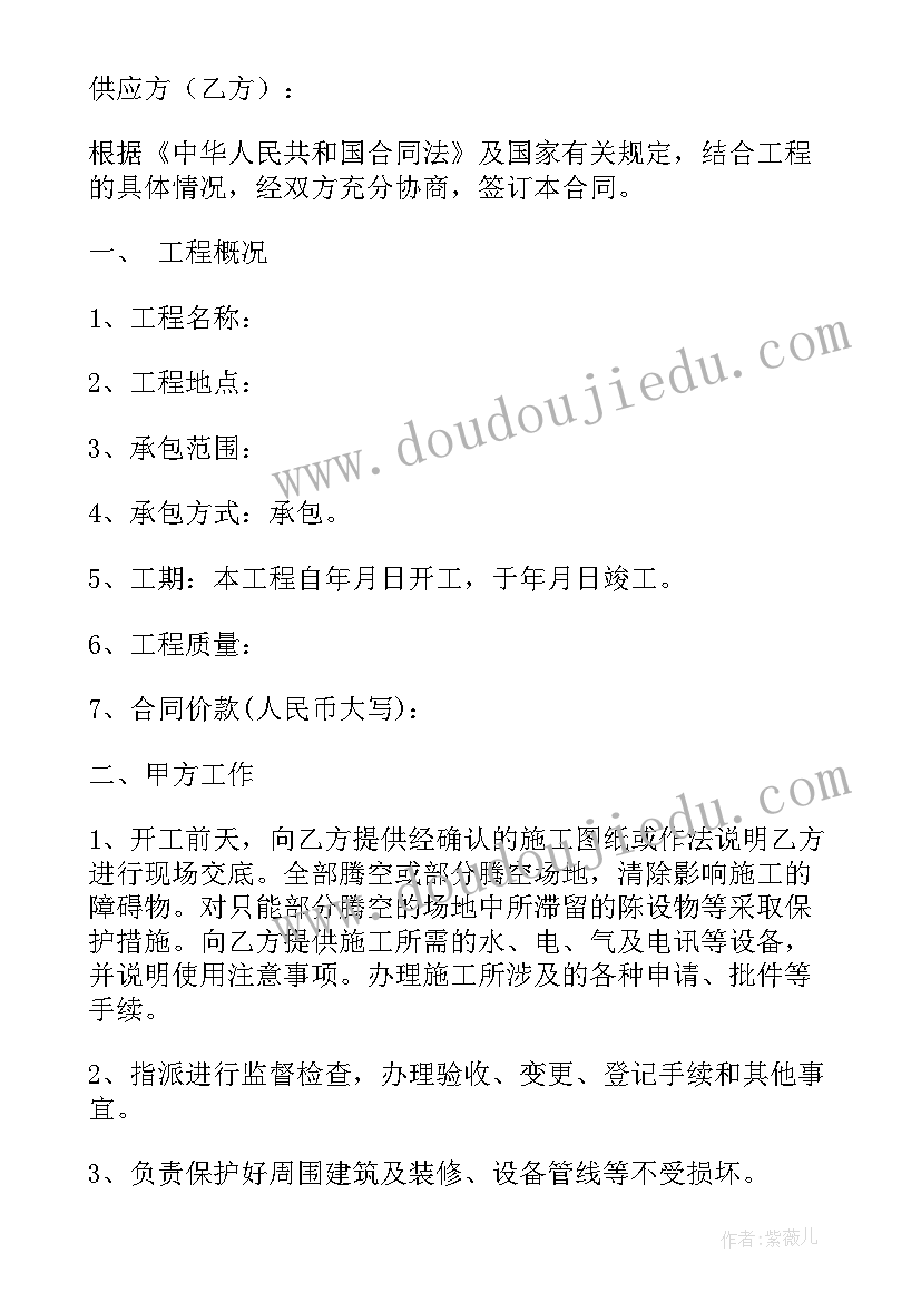 最新网购属于合同法律关系吗(大全8篇)