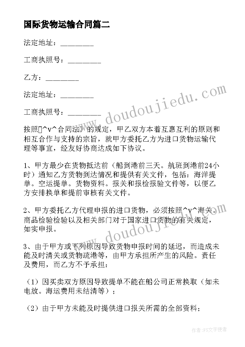 最新幼儿园中班飞机本领大教学反思(精选8篇)