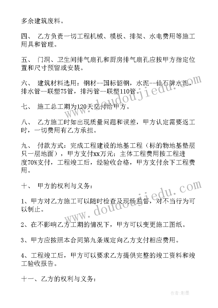 大学生党员活动日及内容 党员活动日总结(精选5篇)