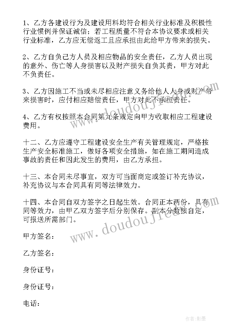 大学生党员活动日及内容 党员活动日总结(精选5篇)