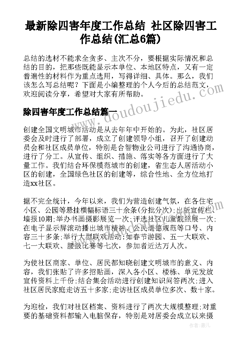 湘鲁版五年级英语教学计划(实用5篇)