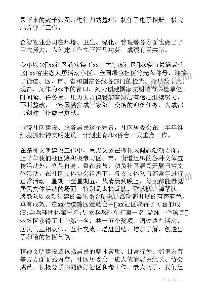 湘鲁版五年级英语教学计划(实用5篇)