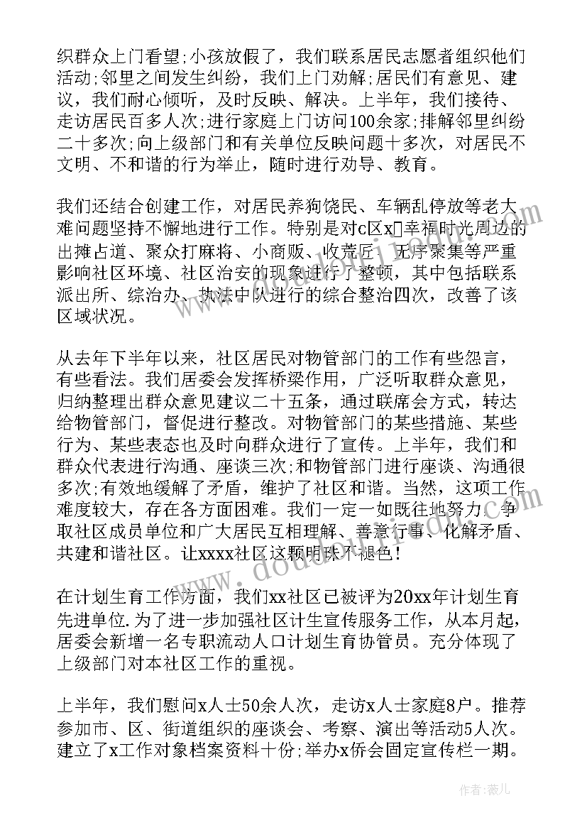 湘鲁版五年级英语教学计划(实用5篇)