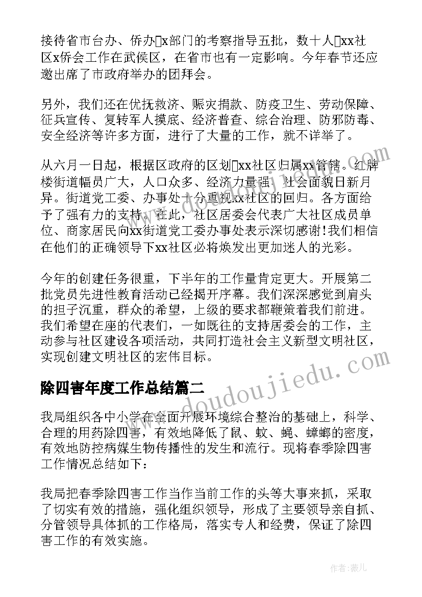 湘鲁版五年级英语教学计划(实用5篇)