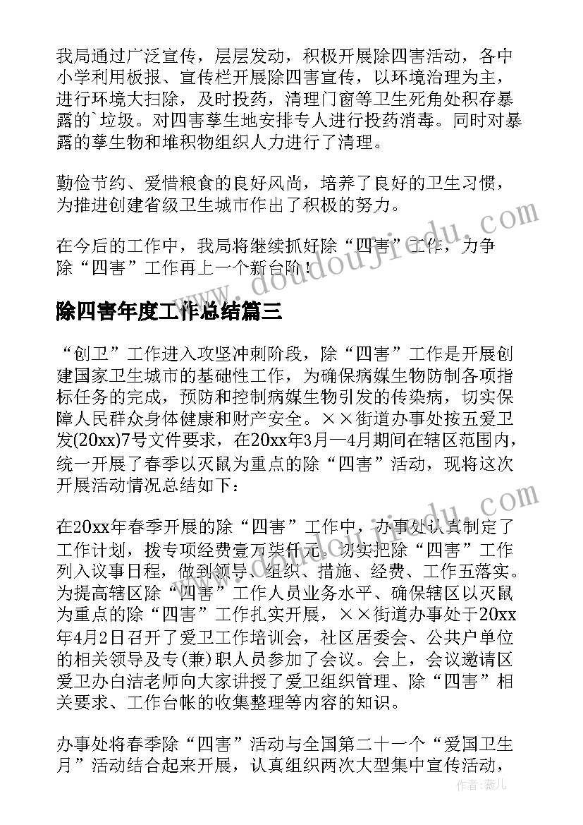 湘鲁版五年级英语教学计划(实用5篇)