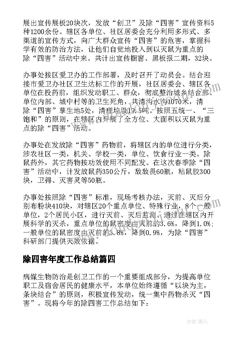 湘鲁版五年级英语教学计划(实用5篇)