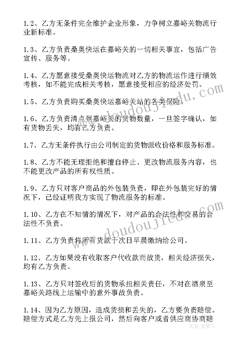 2023年简单房建劳务合同 简单劳务合同(精选7篇)