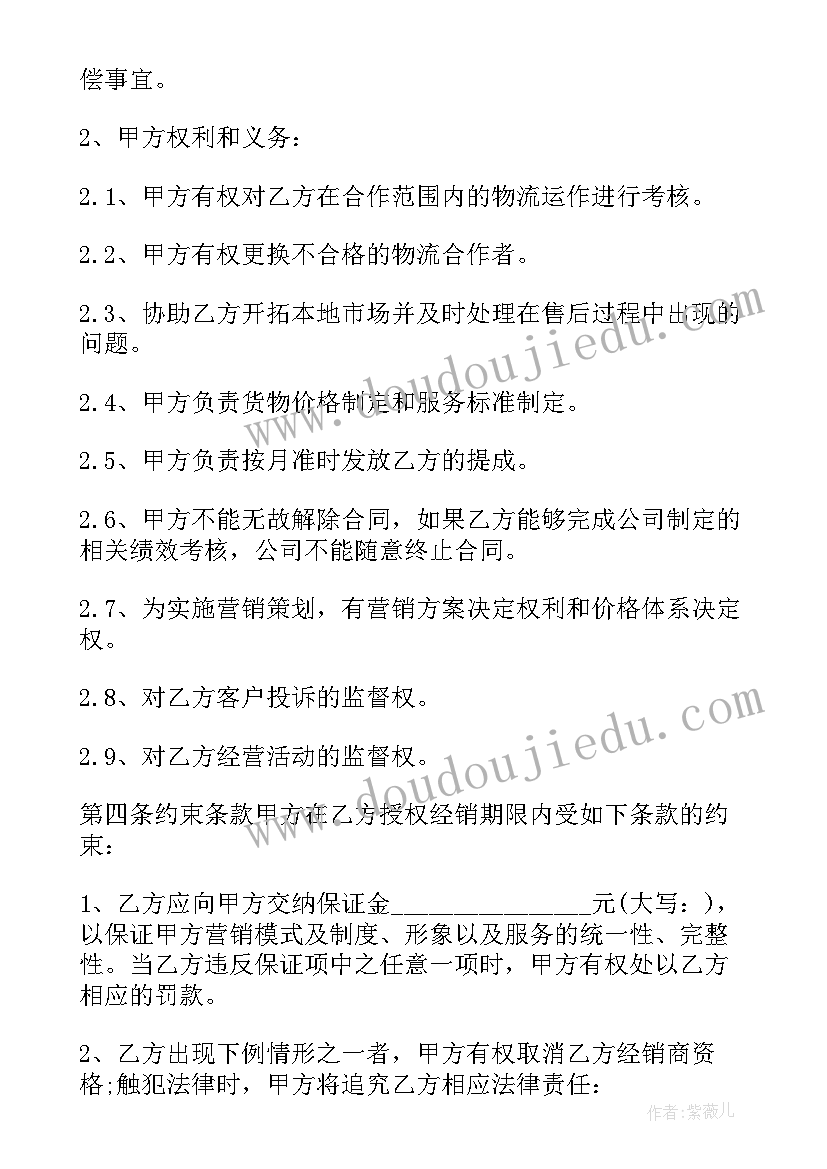 2023年简单房建劳务合同 简单劳务合同(精选7篇)