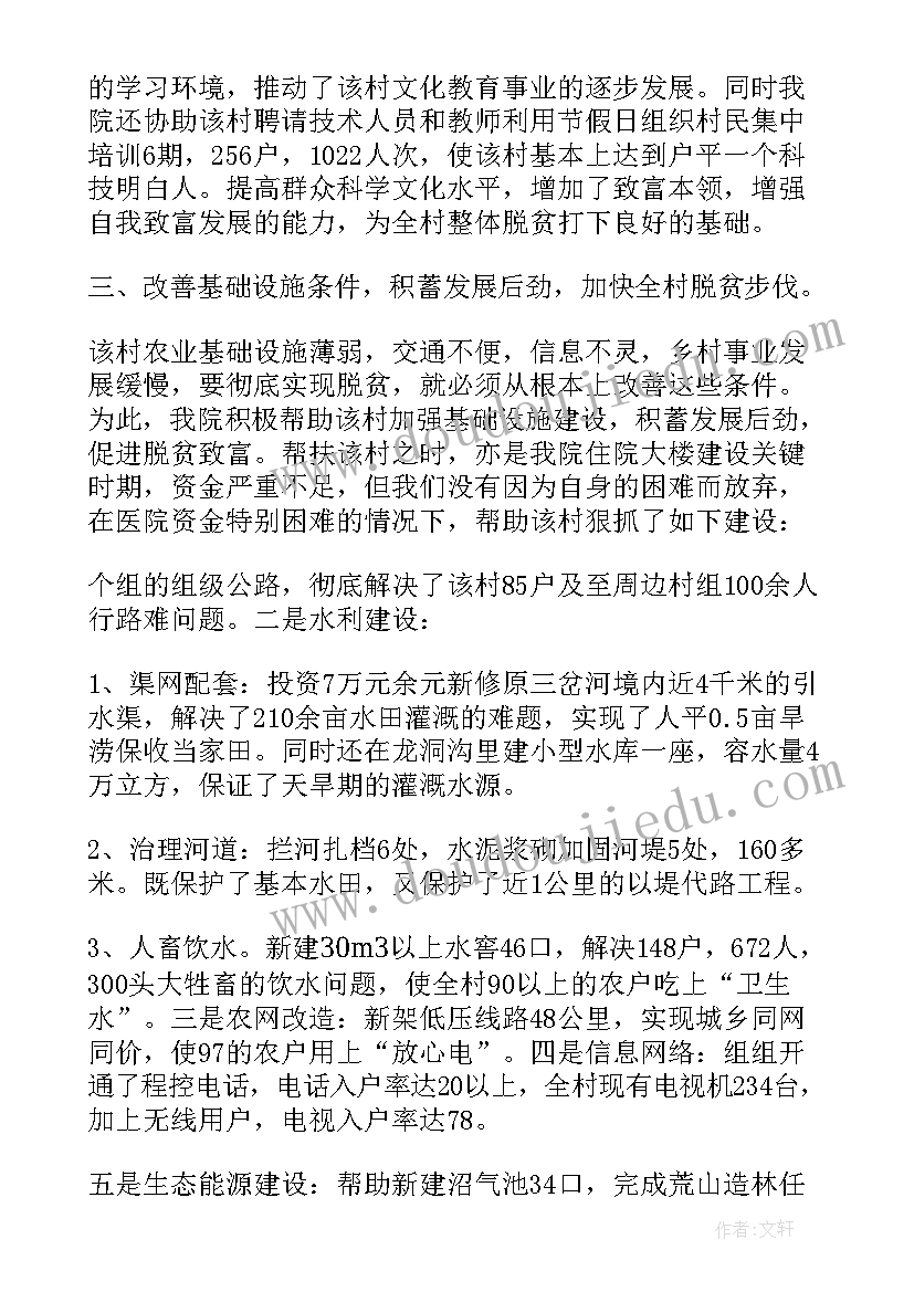 最新教师自查自纠情况报告节约意识 小学教师个人工作自查自纠报告(优质6篇)