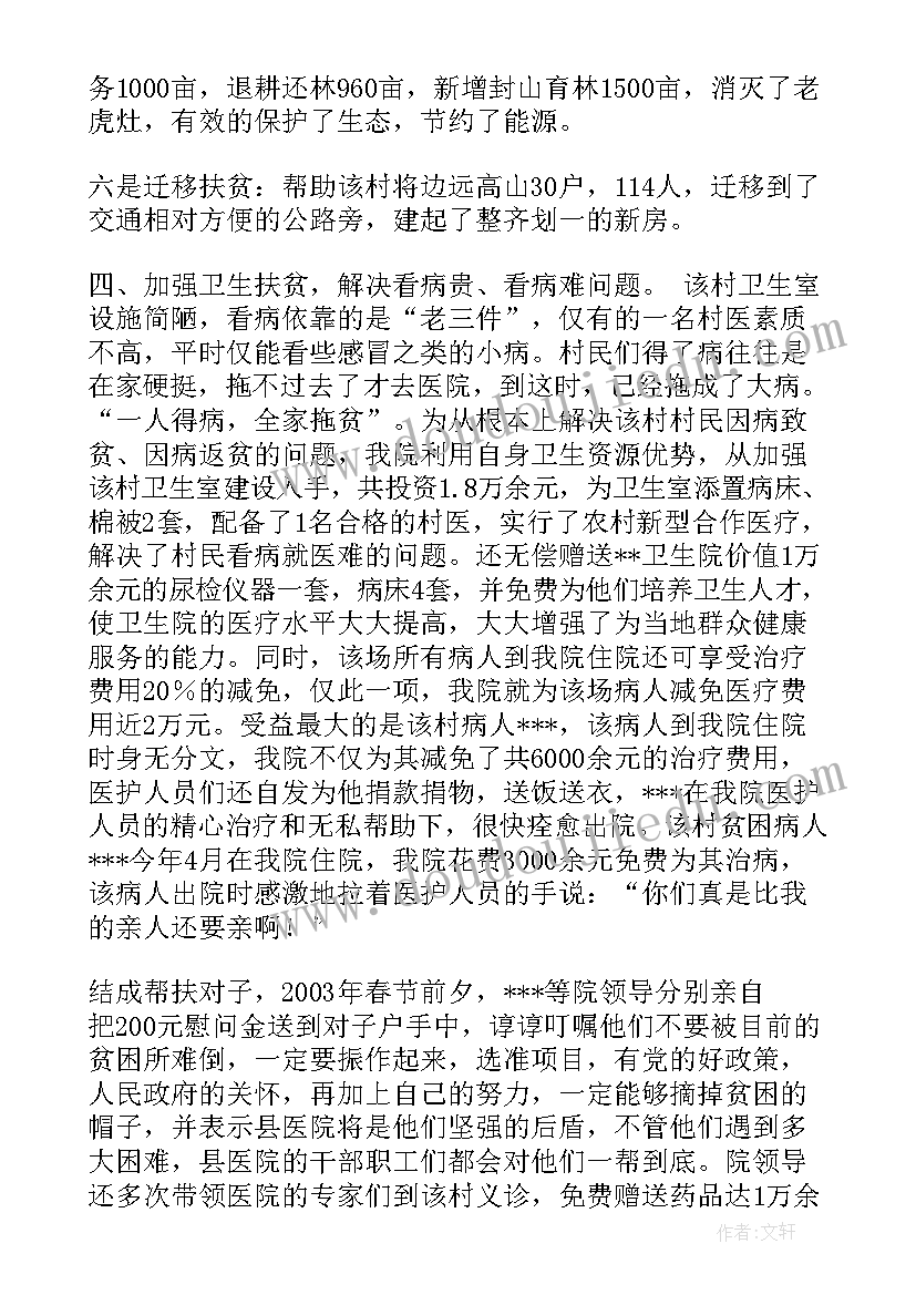 最新教师自查自纠情况报告节约意识 小学教师个人工作自查自纠报告(优质6篇)