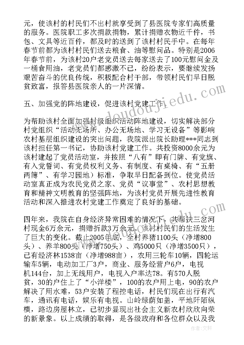 最新教师自查自纠情况报告节约意识 小学教师个人工作自查自纠报告(优质6篇)