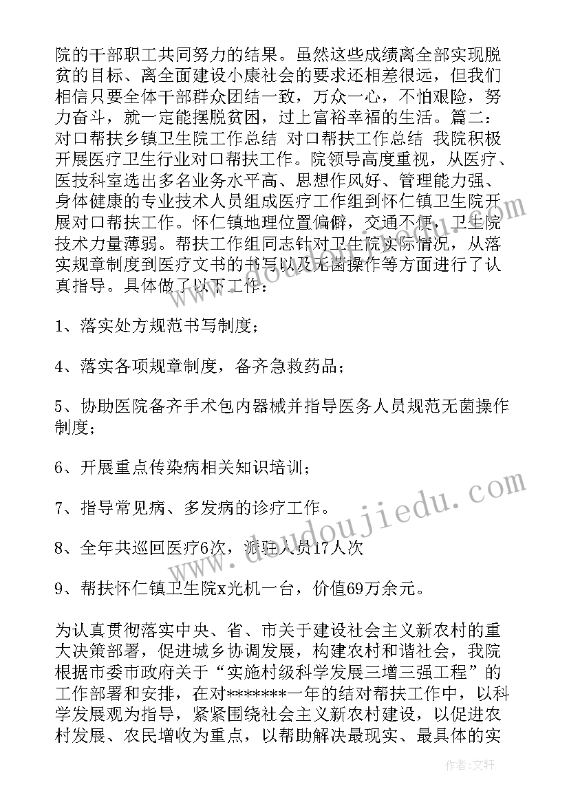 最新教师自查自纠情况报告节约意识 小学教师个人工作自查自纠报告(优质6篇)