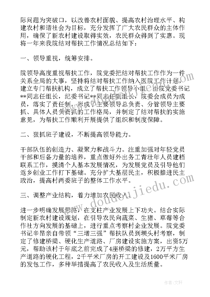 最新教师自查自纠情况报告节约意识 小学教师个人工作自查自纠报告(优质6篇)