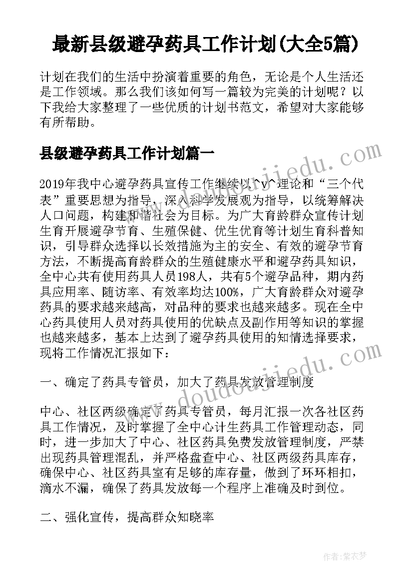 财务总监年终个人工作总结(优秀10篇)