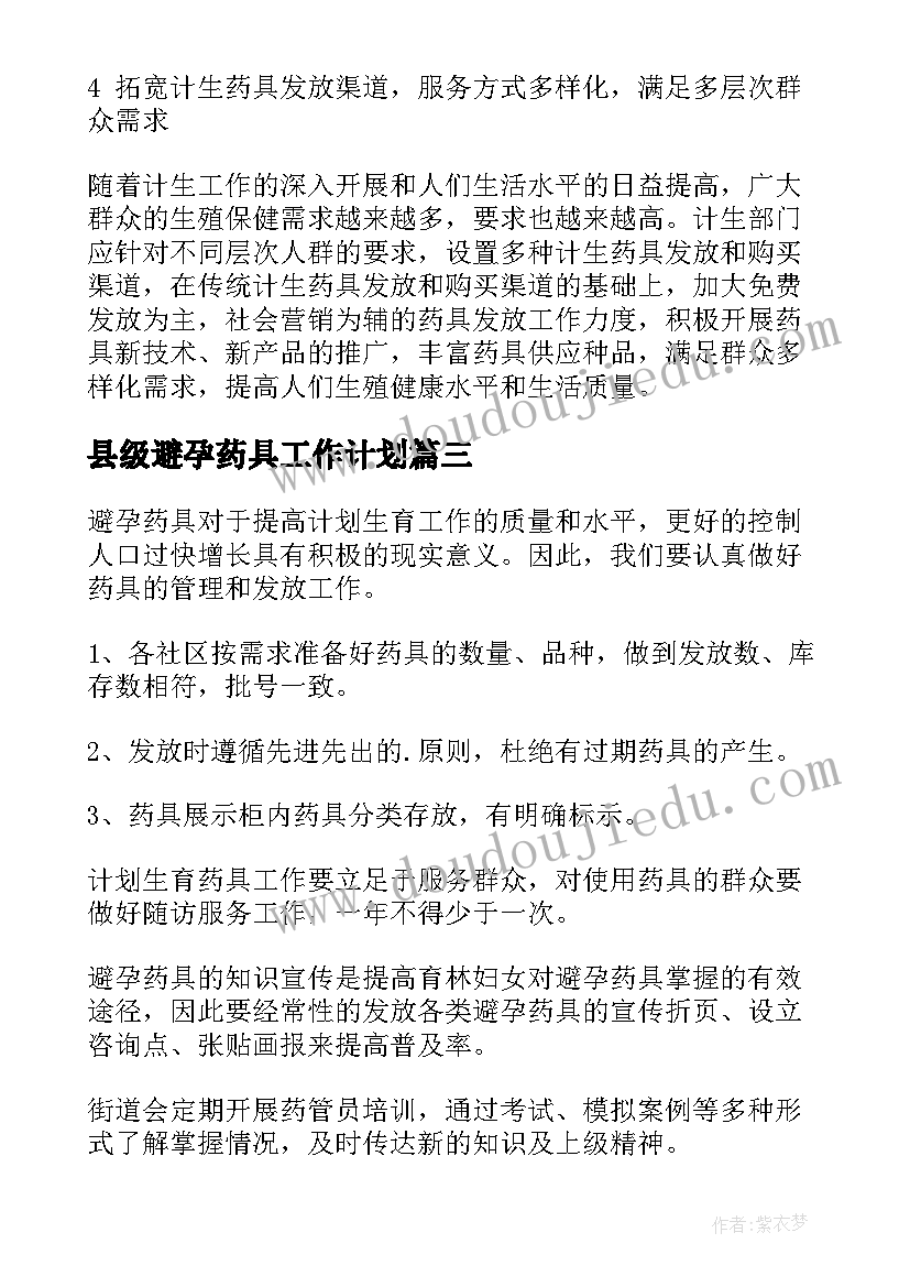 财务总监年终个人工作总结(优秀10篇)